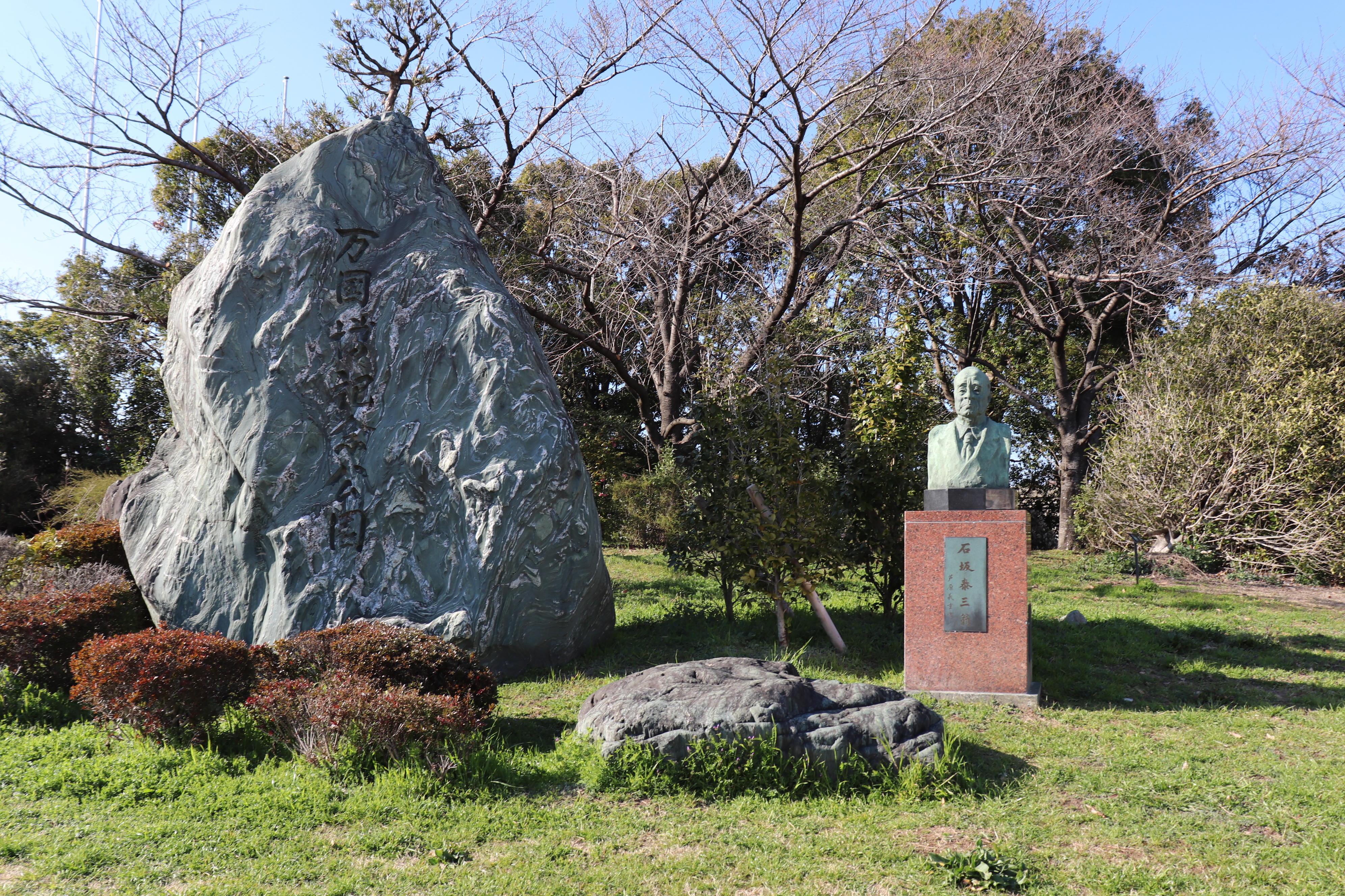 大阪・万博記念公園を注力取材！ 太陽の塔の仕組みや内部も徹底解説 | たびこふれ