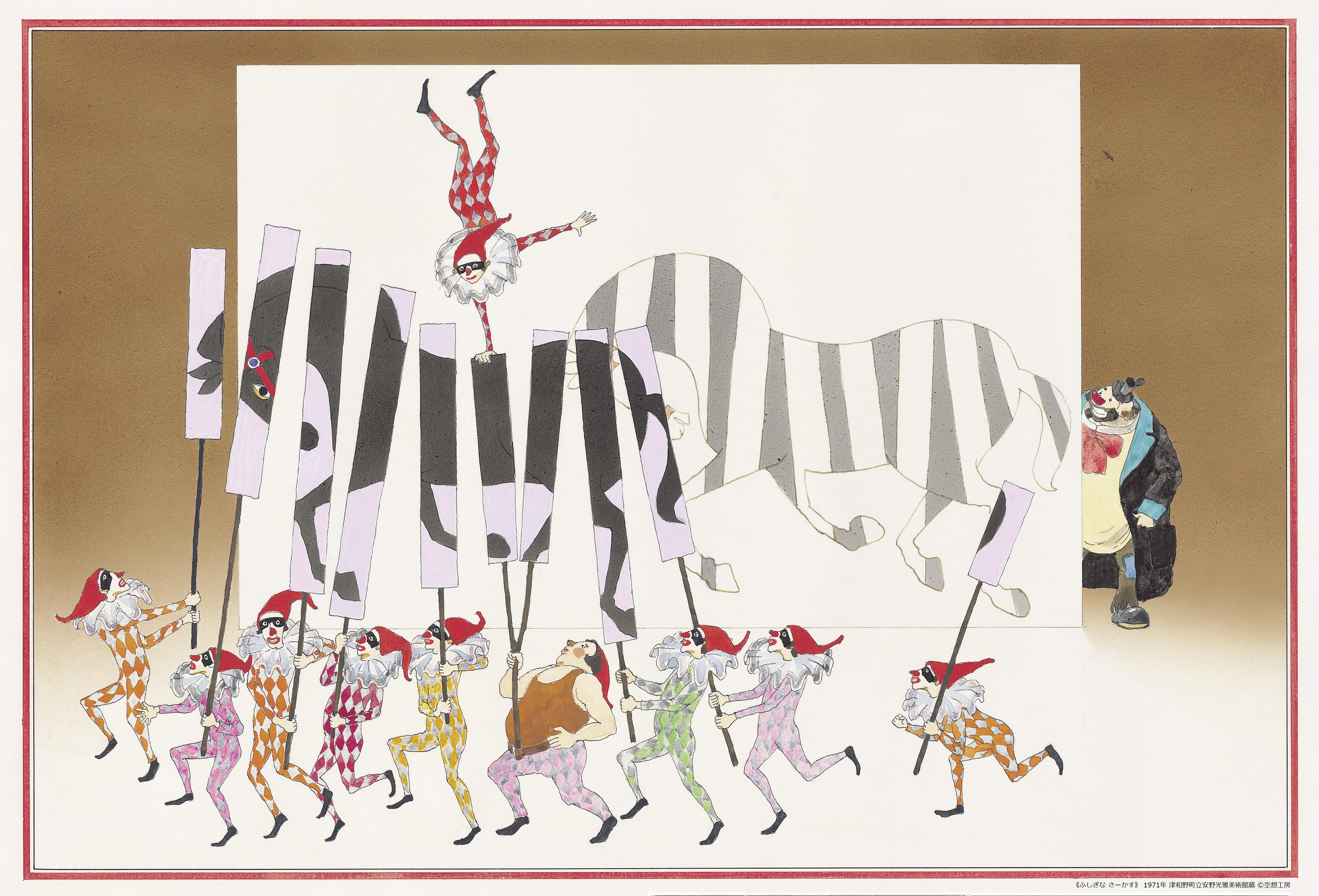 大阪】安野光雅展『ふしぎなえ』から始まる。それは、めくるめく緻密で