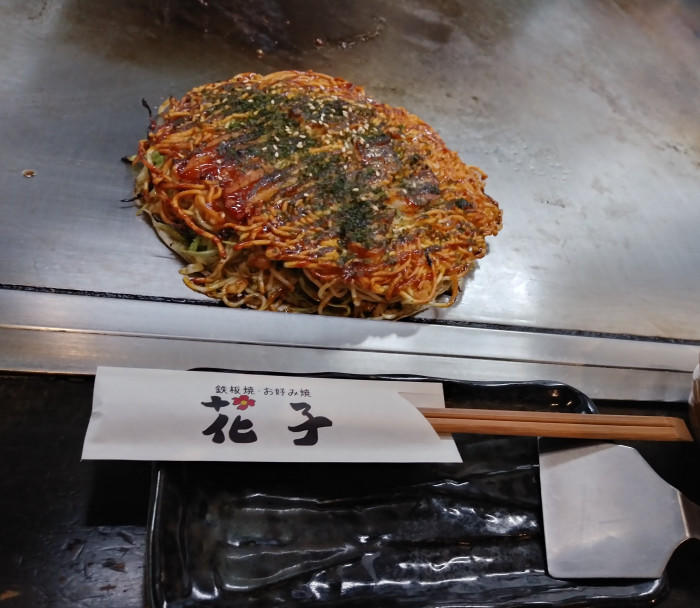 これを食べんさい 広島風お好み焼きの名店 花子 の 国泰寺焼き たびこふれ