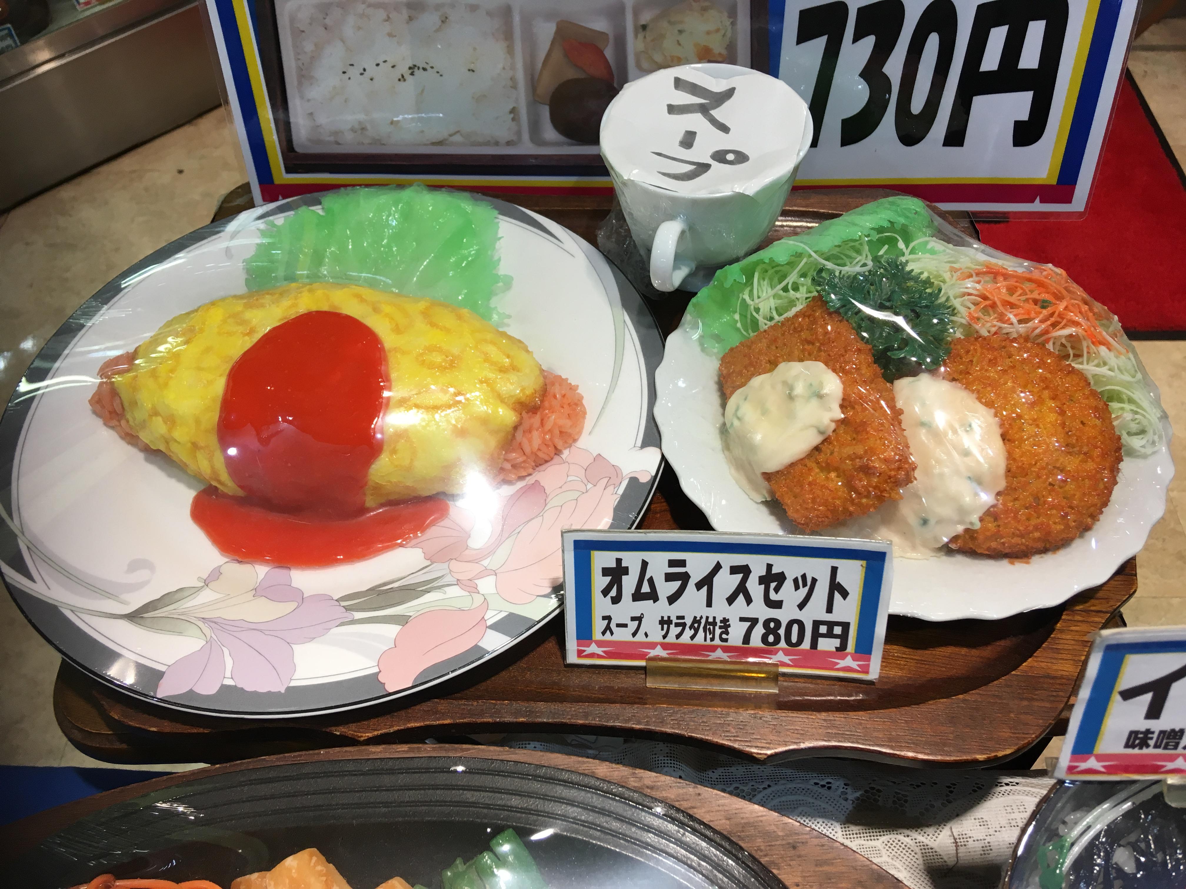 超 昭和レトロなレストラン 広島県三次プラザの レストランｖ たびこふれ