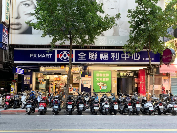 台湾Pxmart