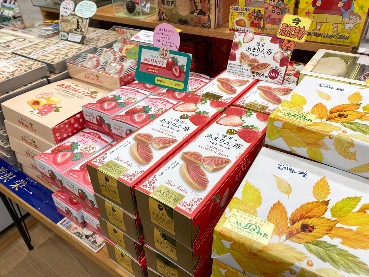 大宮のお土産が並んでいるお店