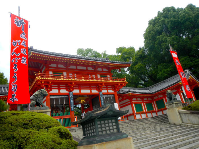 京のパワースポット コロナ禍で古代伝承の厄 疫病除け祈願 たびこふれ