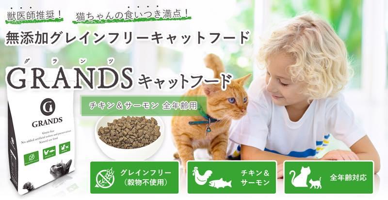 21年最新 キャットフードおすすめ人気ランキング 市販の安全でコスパが良いと評判の猫用ドライ ウェットフードを紹介 たびこふれ