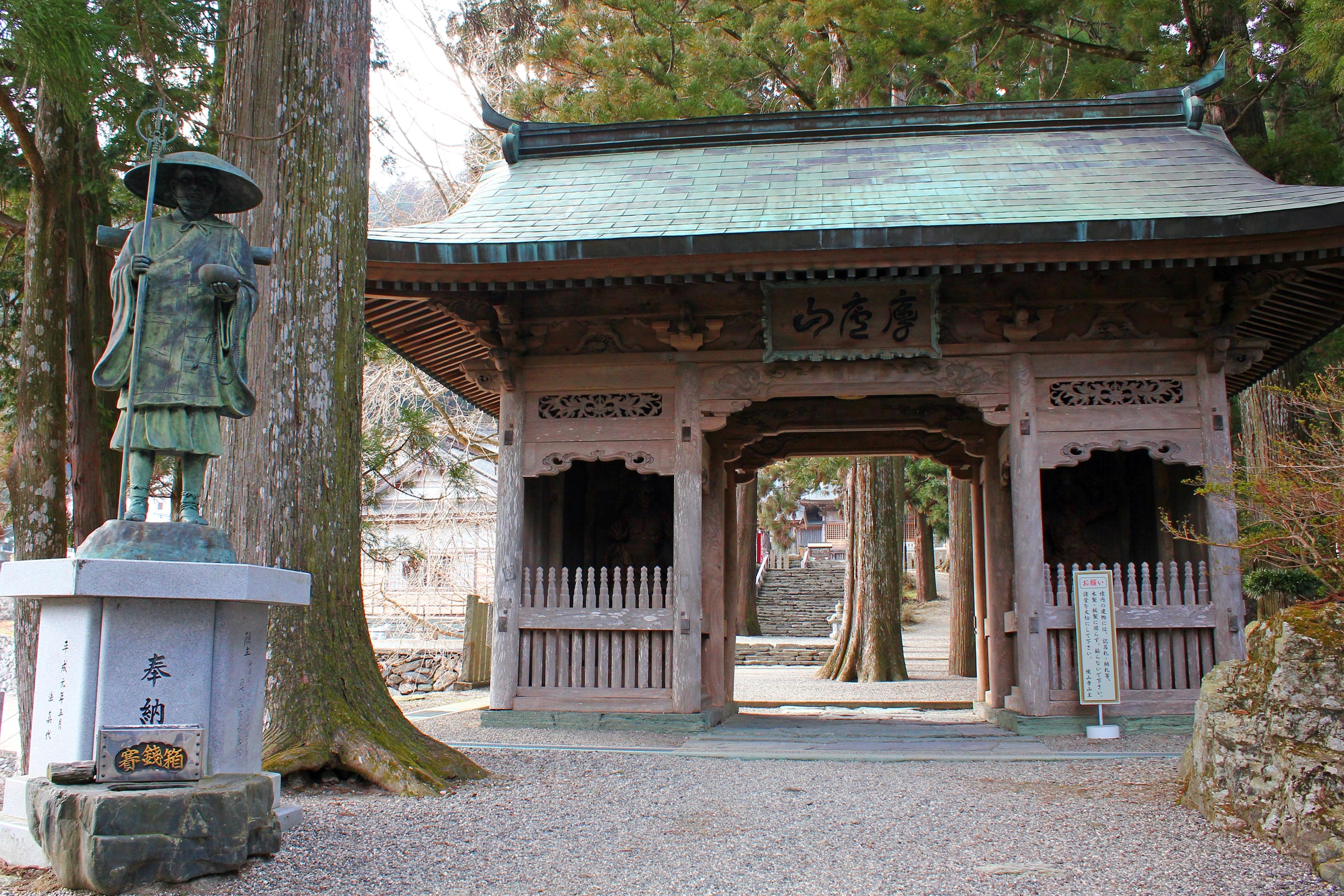 焼山寺